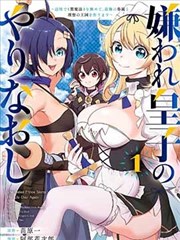 最新漫画 美食猎人